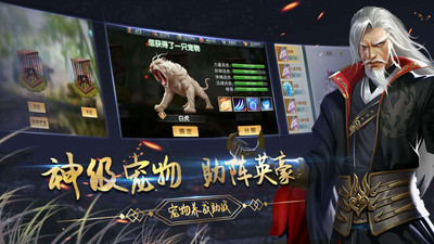 濡沫江湖內購破解版