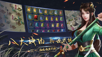 濡沫江湖內購破解版