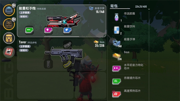 香腸派對手機版