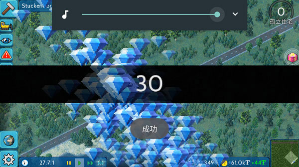 西奧小鎮