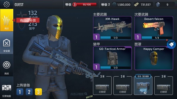 武裝掠奪無限鉆石破解版2022最新版