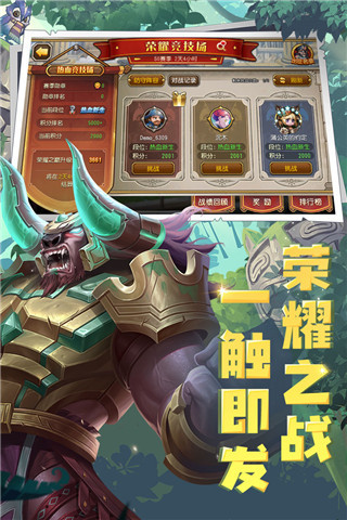 小冰冰傳奇(原刀塔傳奇)