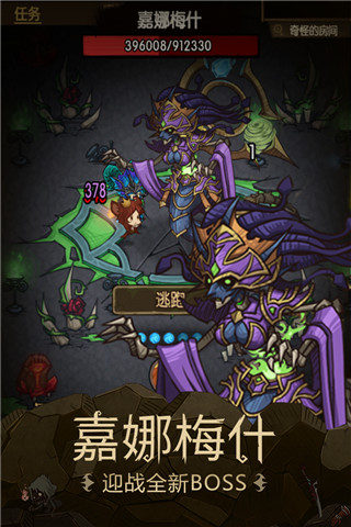 貪婪洞窟1內購破解版(附加點攻略)