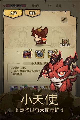 貪婪洞窟1內購破解版(附加點攻略)