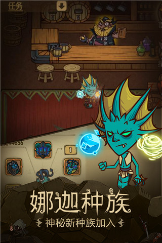 貪婪洞窟1內購破解版(附加點攻略)