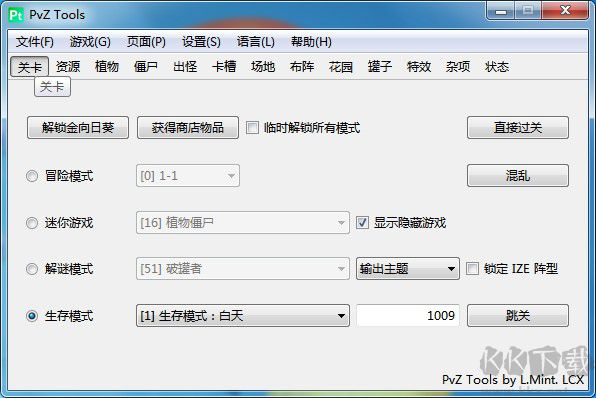 pvztools(植物大戰僵尸修改器)