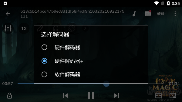 MX Player Pro播放器解鎖版