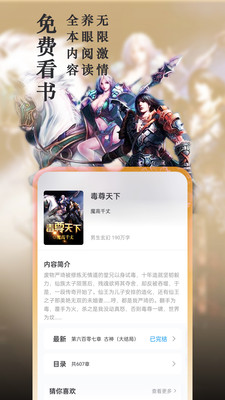 筆趣閣APP