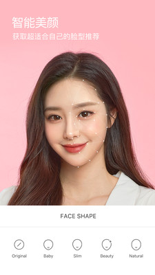 B612咔嘰美顏相機