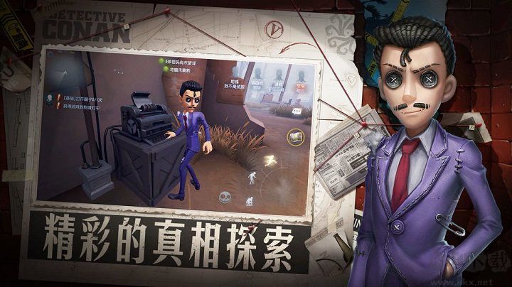 網易第五人格官方服