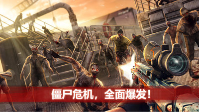 僵尸前線4無限金幣