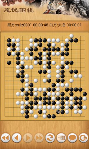 忘憂圍棋電腦版下載-忘憂圍棋官方PC版下載  v10.8.2