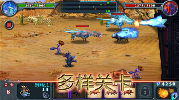獸王爭霸內購破解版