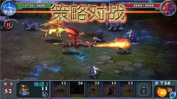 獸王爭霸內購破解版