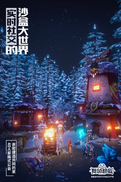 我的起源下載安卓2023