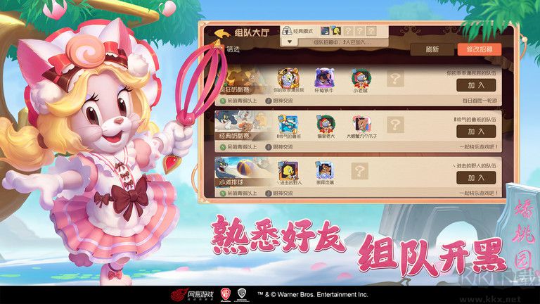 貓和老鼠游戲安卓版