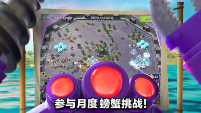 海島奇兵九游版