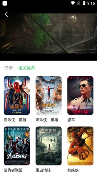 斑馬視頻(免費影視)