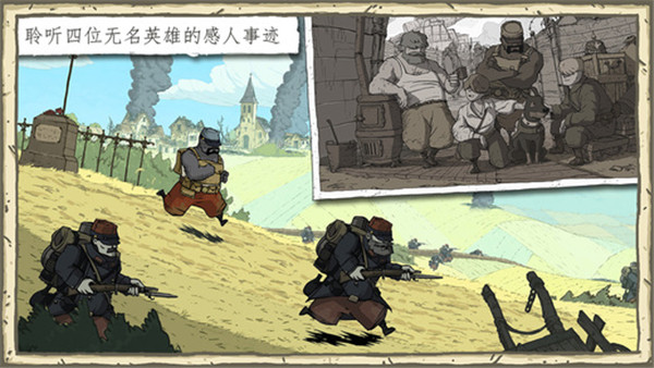 勇敢的心偉大戰(zhàn)爭