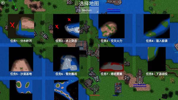 鐵銹戰爭內購破解版
