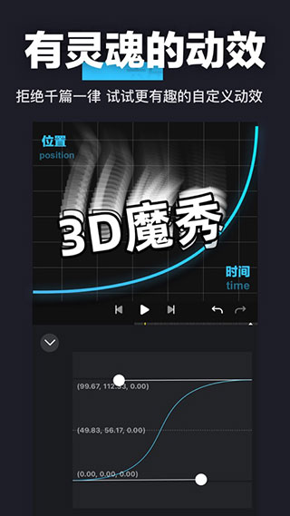 AVU APP
