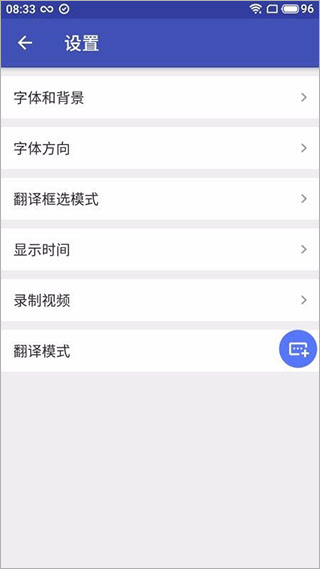 游戲翻譯助手手機版