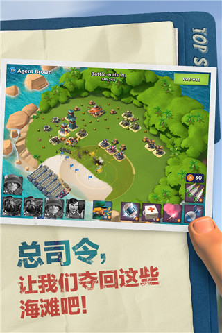 海島奇兵官方正版