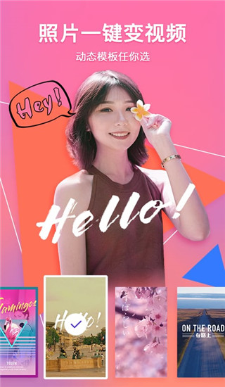 騰訊相冊管家APP