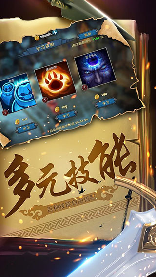 幻想小勇士內(nèi)購破解版