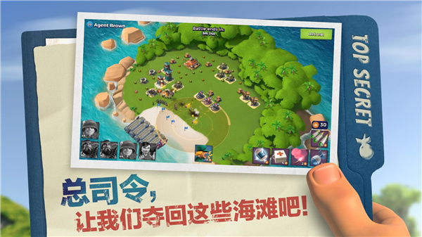 海島奇兵昆侖版