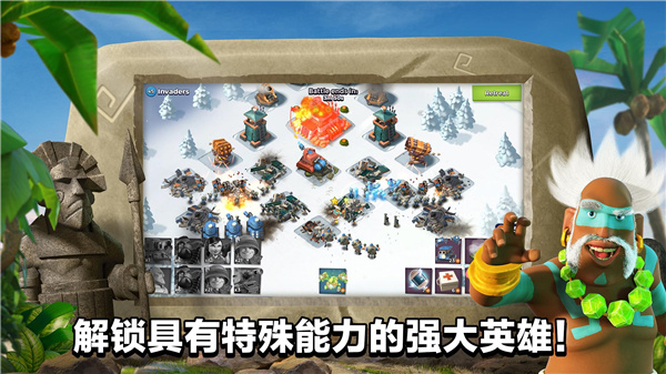海島奇兵昆侖版