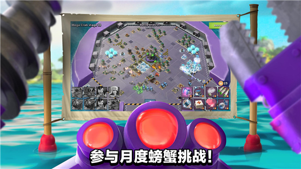 海島奇兵昆侖版