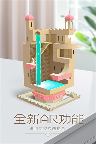 紀念碑谷