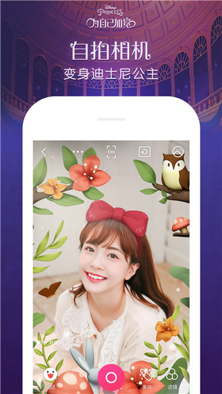 天天P圖APP