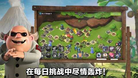 海島奇兵九游版官方版