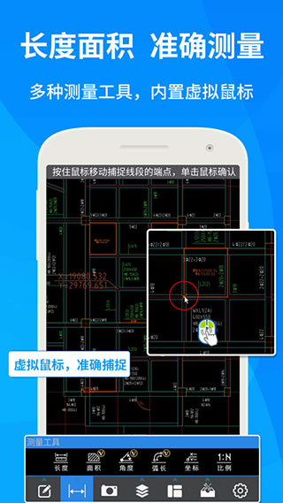 CAD快速看圖APP