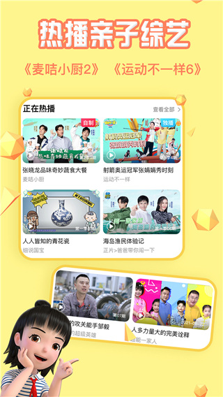 麥咭tv