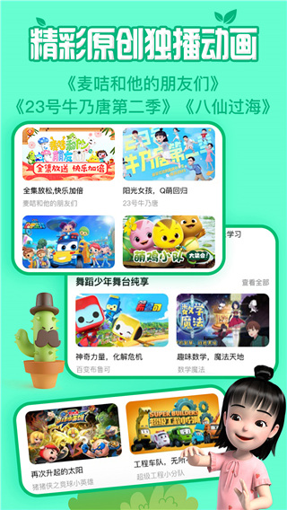 麥咭tv