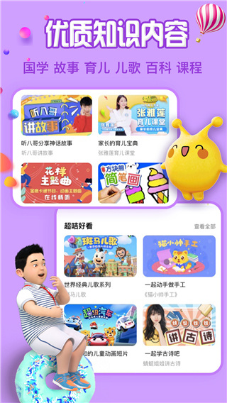 麥咭tv