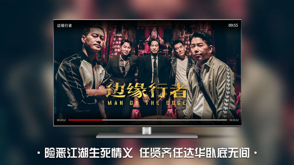 南瓜電影TV版