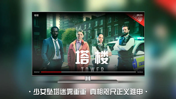 南瓜電影TV版