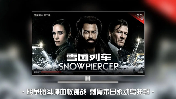 南瓜電影TV版