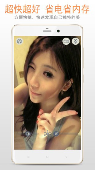 小鏡子APP
