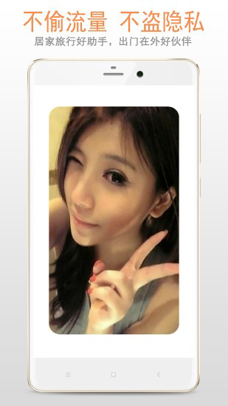 小鏡子APP