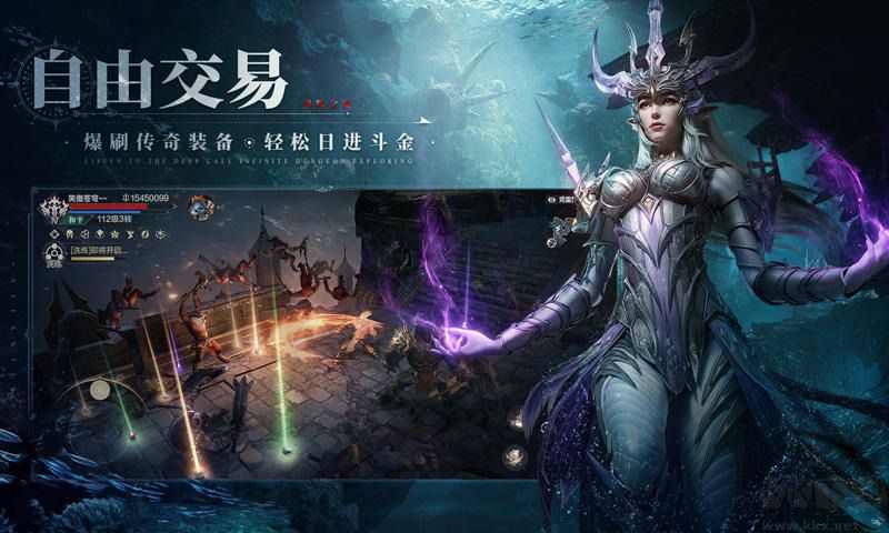 黑暗之潮契約無限鉆石金幣破解版