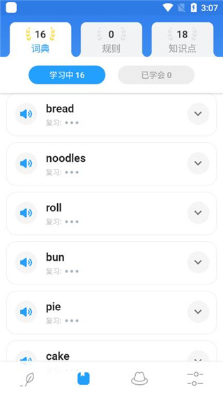 Simpler英語軟件下載