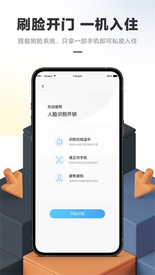 華人易居共享民宿