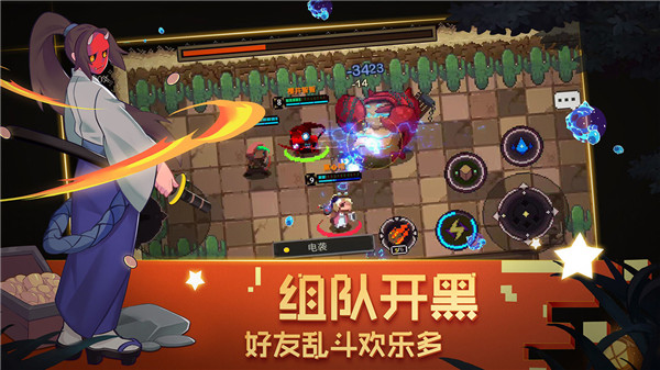 元素地牢無限鉆石金幣
