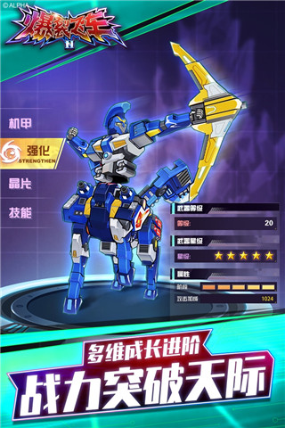 爆裂飛車2游戲