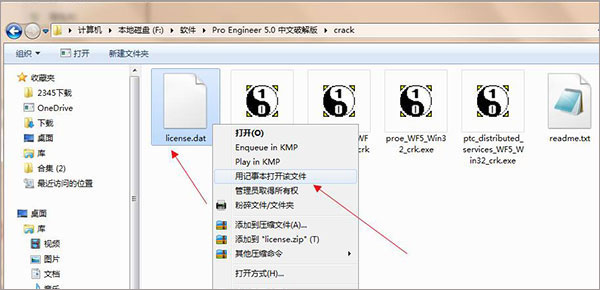 proe(3d繪圖軟件)